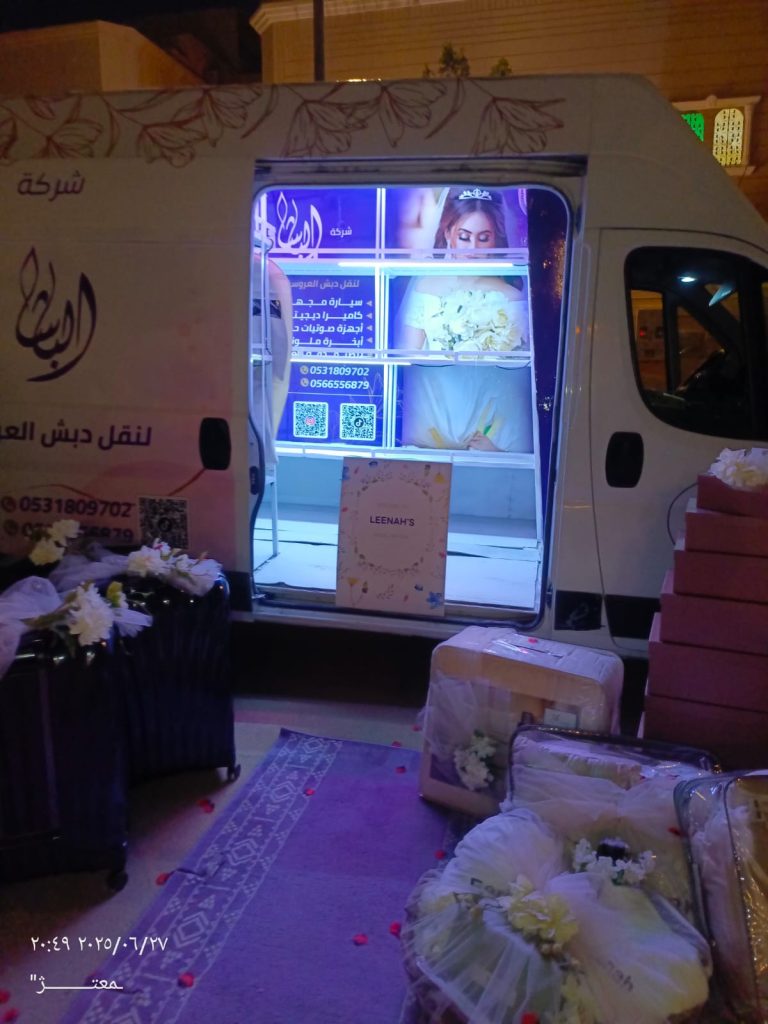 سيارة نقل دبش العروسة حي العارض الرياض