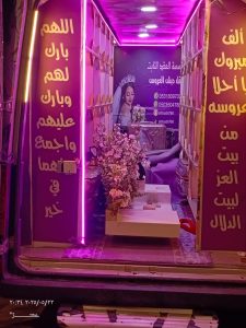 سيارة نقل دبش العروسة حي العقيق الرياض