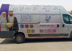 سيارات نقل دبش العروس حي الوادي الرياض