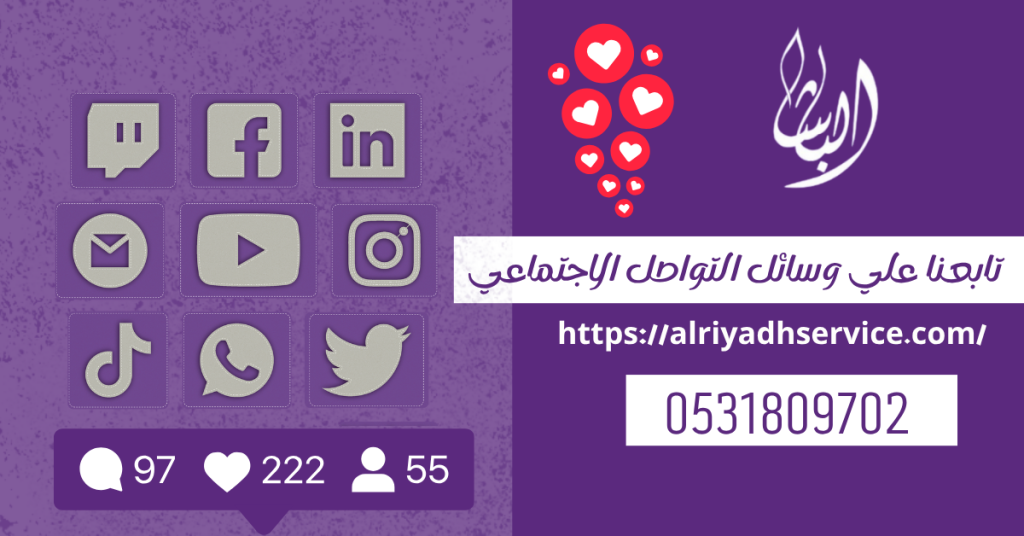 تنسيق دبش العروسة بجدة: فن التفاصيل التي تصنع الفرق 20 تابعنا علي وسائل التواصل الاجتماعي لنقل دبش العروسة بجدة